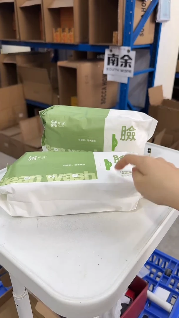 瓷片20*20cm洁面毛巾两包装