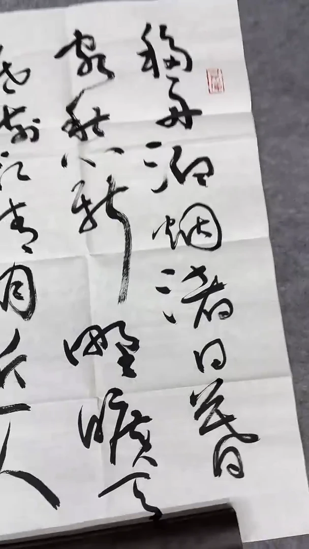 书法绘画书法绘画