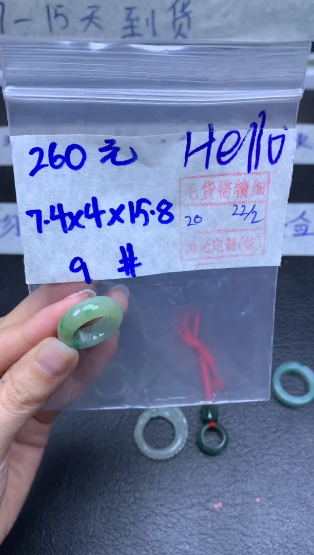 【闪购商品】定制翡翠未镶嵌翡翠戒圈260元毛货需精细抛光拍一发一
