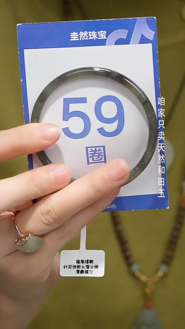 未镶嵌手镯和田玉056
