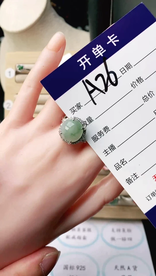 翡翠戒指银S925镶嵌111111