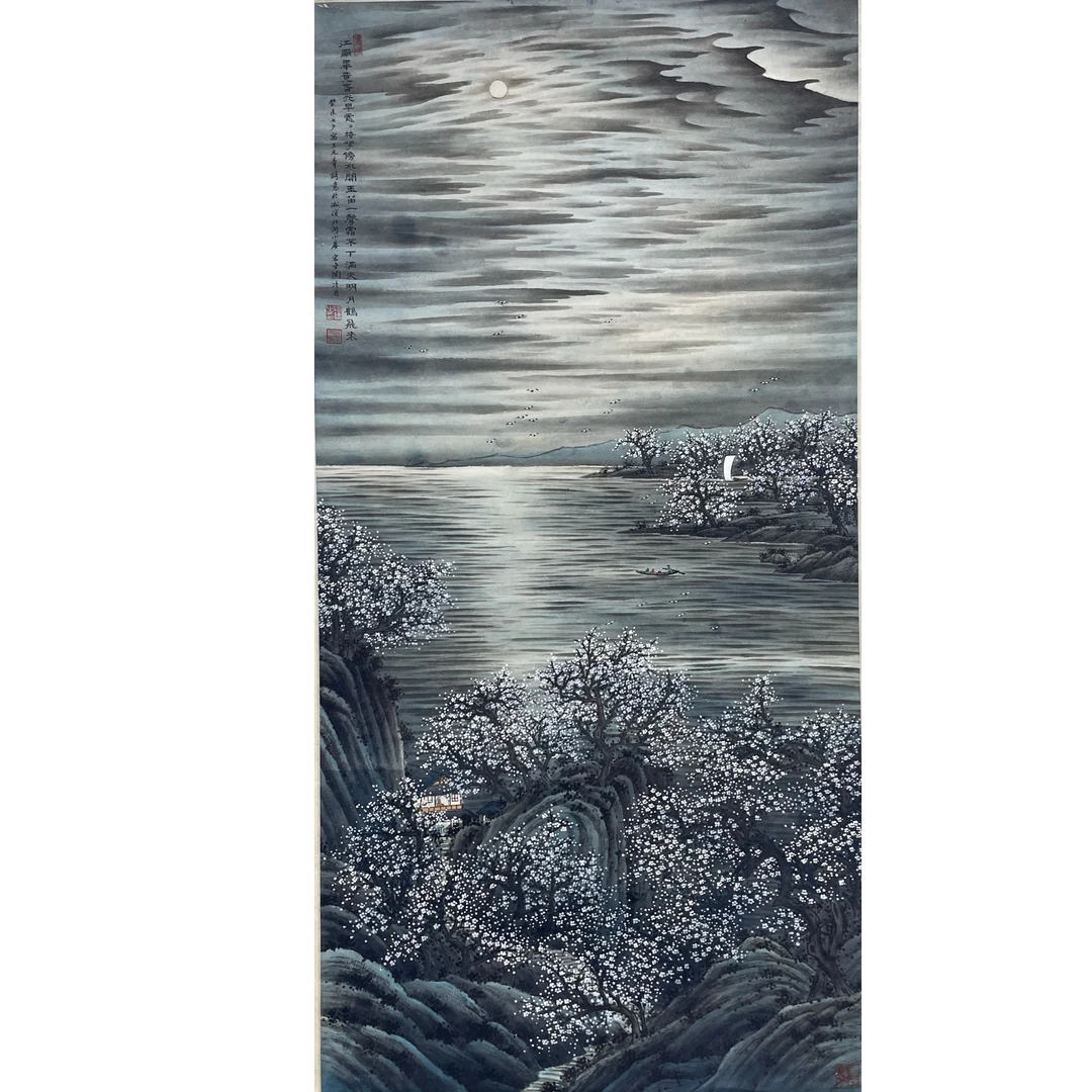 陶冷月 夜色山水 立轴 65*128cm 约 7.4 平尺