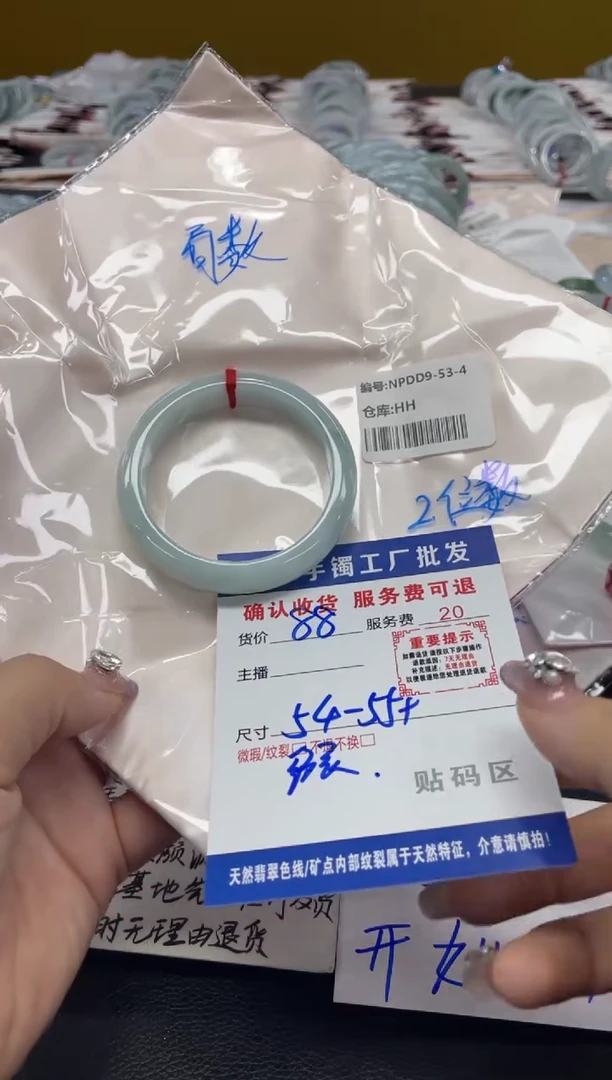 翡翠手镯未镶嵌翡翠手镯