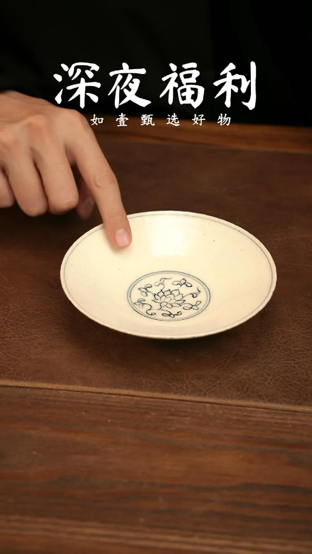 如壹陶艺甄选好物同款一个