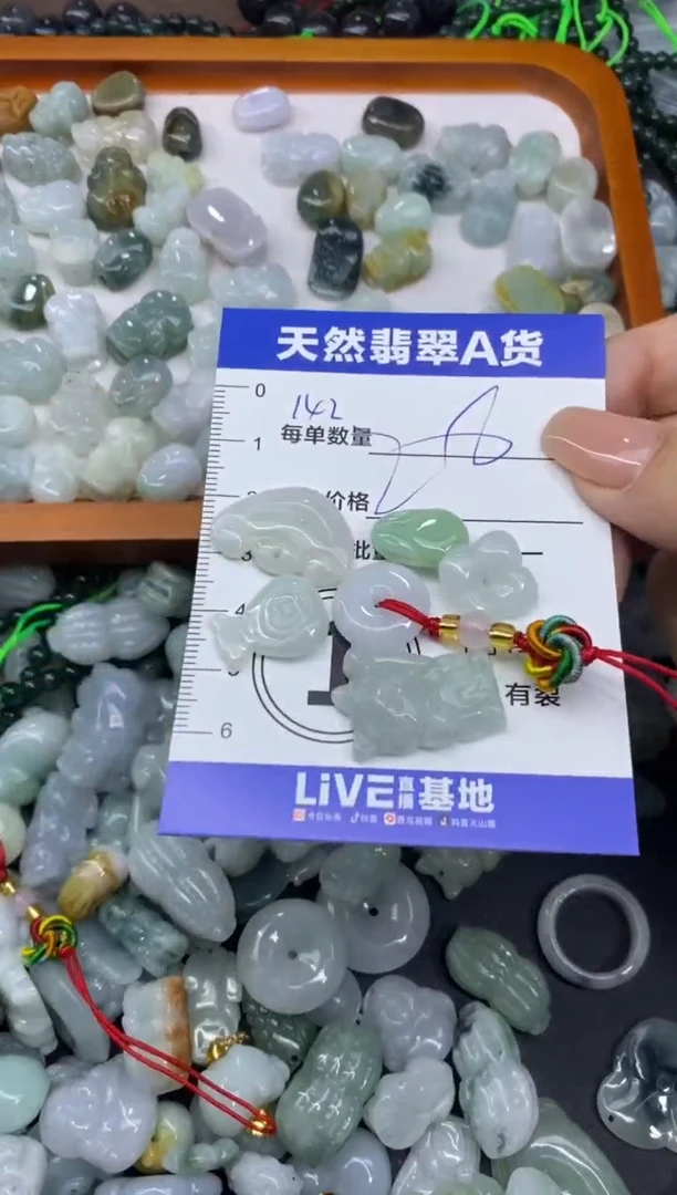 颈饰未镶嵌翡翠天然翡翠A货批量多样性发一件