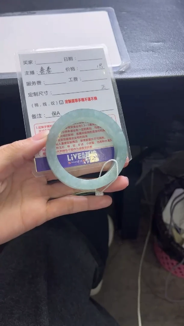 未镶嵌手镯定制翡翠用****0定制手镯不退不换