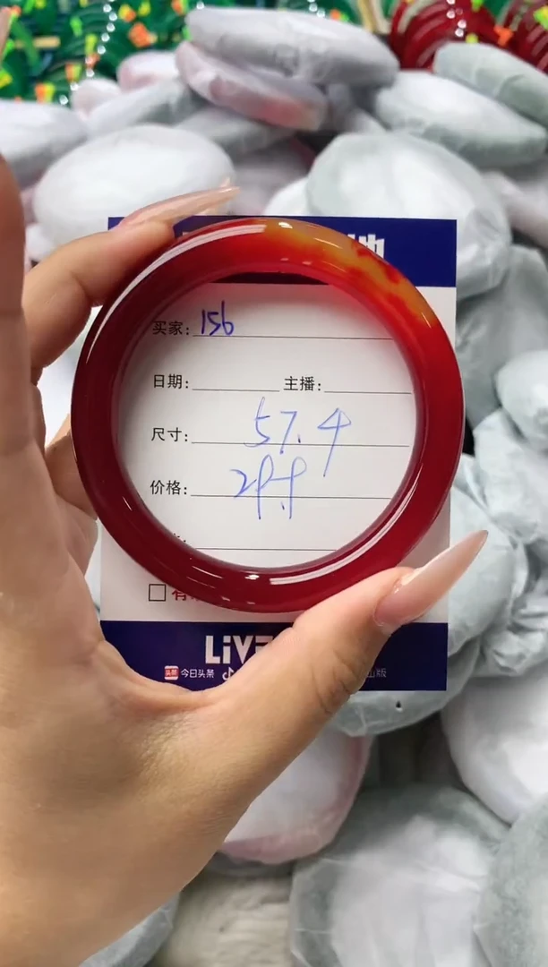 玛瑙/玉髓手镯未镶嵌156