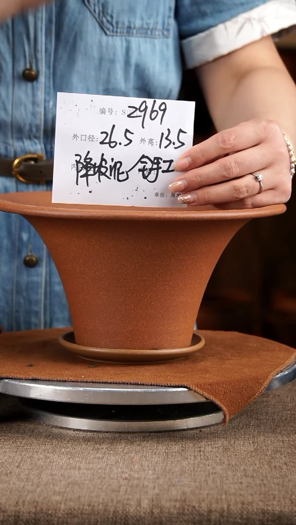 紫砂花盆紫砂花盆2969+z