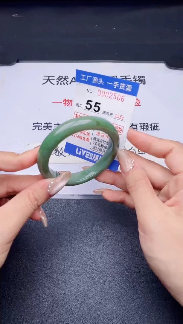 未镶嵌手镯翡翠翡翠手镯未镶嵌
