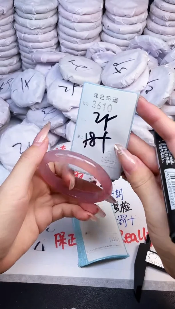 手镯玛瑙/玉髓未镶嵌3610