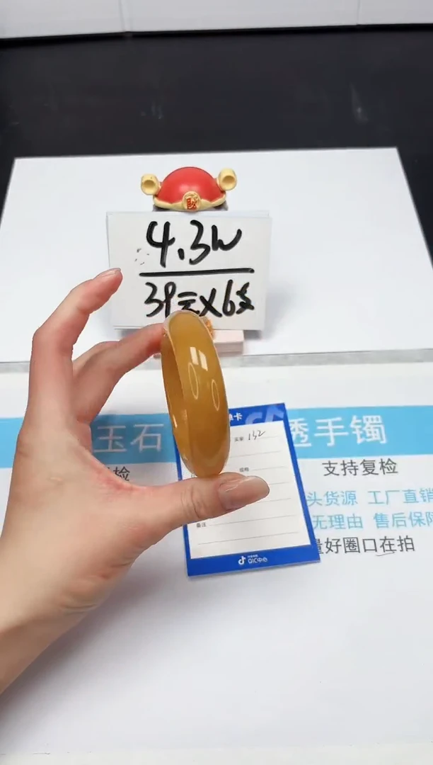 【闪购商品】石英质玉（黄龙玉）手镯未镶嵌132-55.4