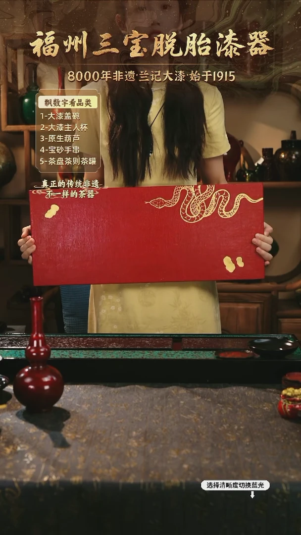 兰记手工漆器-一物一拍 以商品图片为主