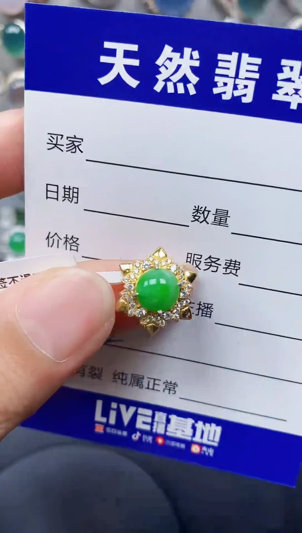 银S925镶嵌戒指翡翠112