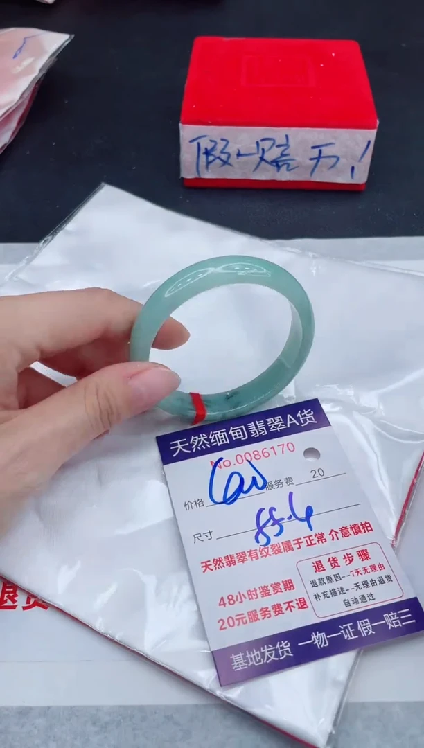 未镶嵌手镯翡翠680.00
