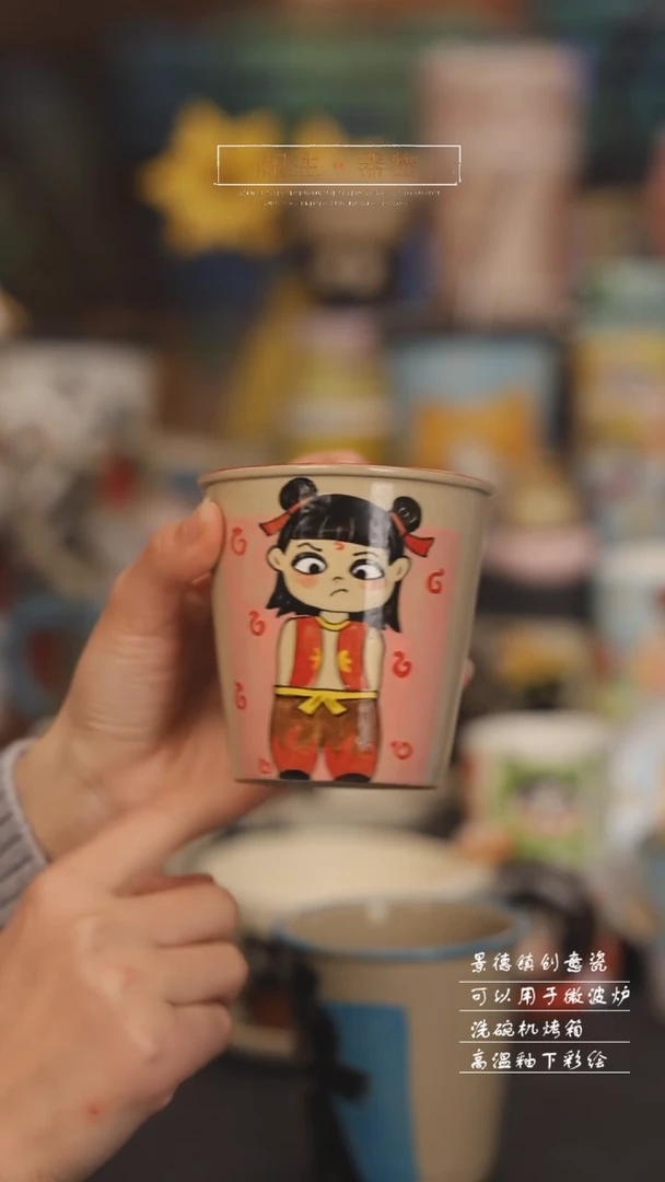 【闪购商品】景德镇可爱设计师款陶瓷