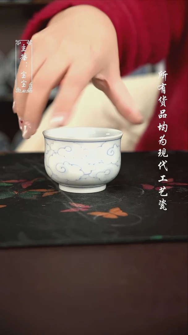 微瑕 福利手绘现代高温瓷  柴 大高炉