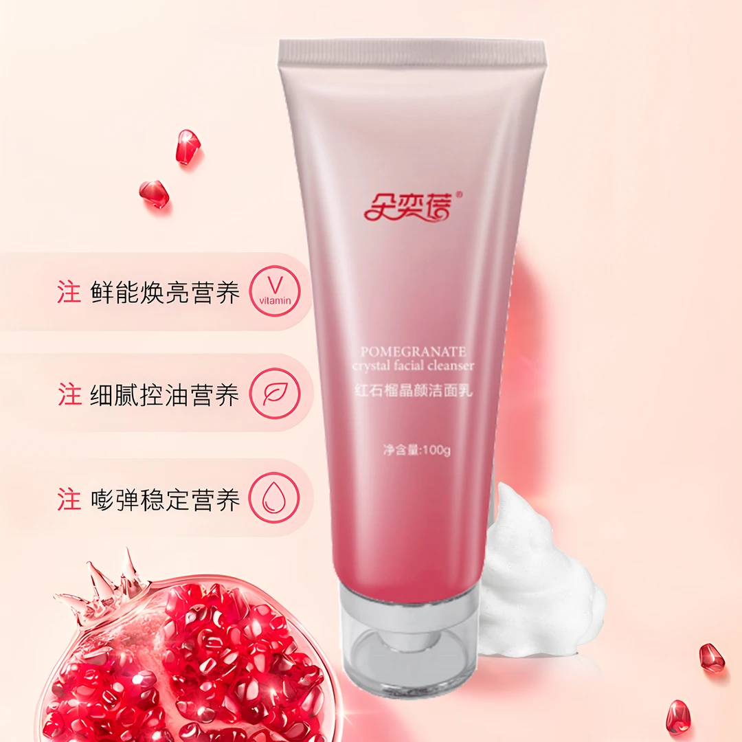 朵奕蓓朵奕蓓红石榴晶颜洁面乳清洁