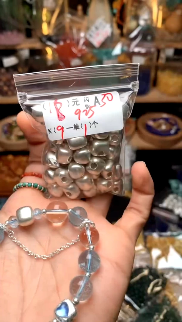 未镶嵌琥珀珠宝奇石A30