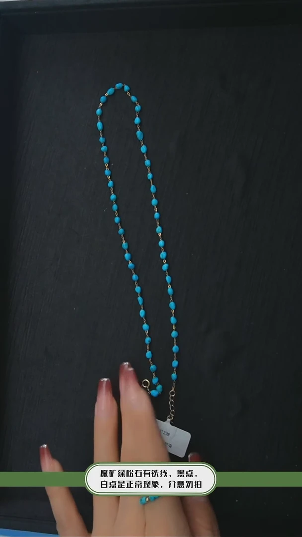 【闪购商品】绿松石项链银S925镶嵌发货一件