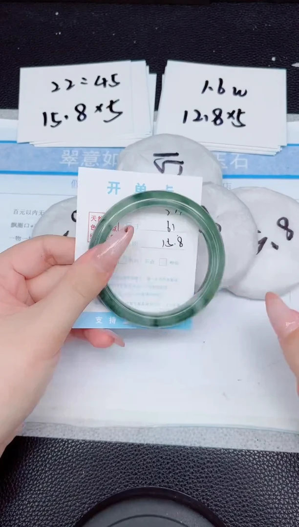 石英质玉手镯未镶嵌279-61