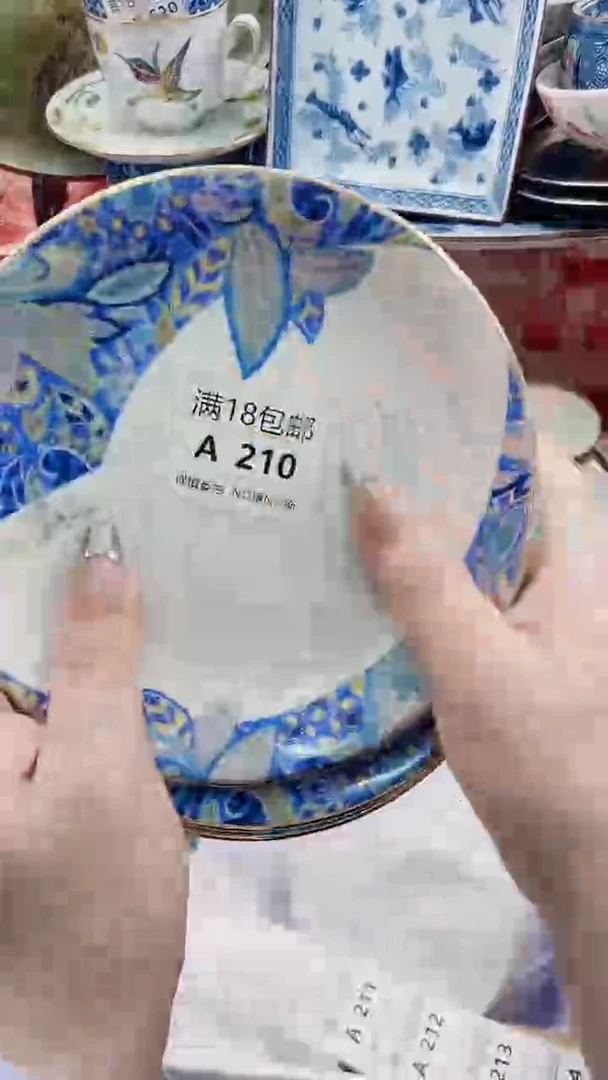 一***愁A210***************