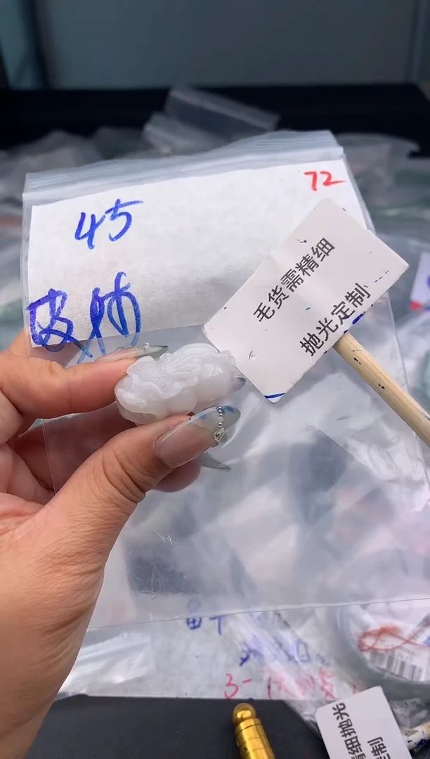 【闪购商品】定制翡翠未镶嵌毛货需精细抛光多样性发1件 45元