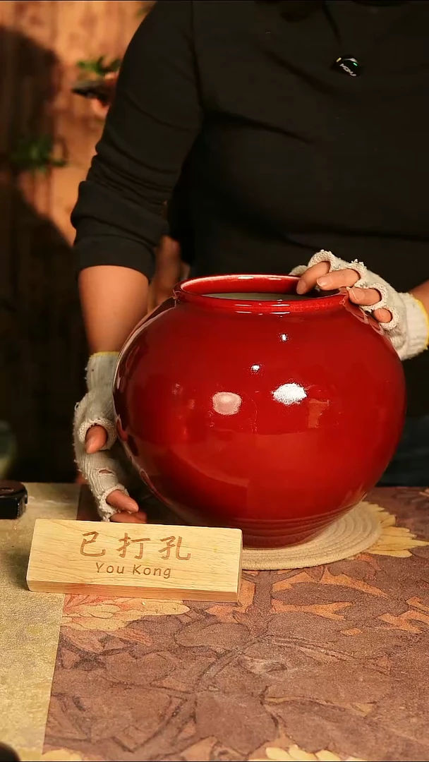 陶15-67高度25口径14已打孔