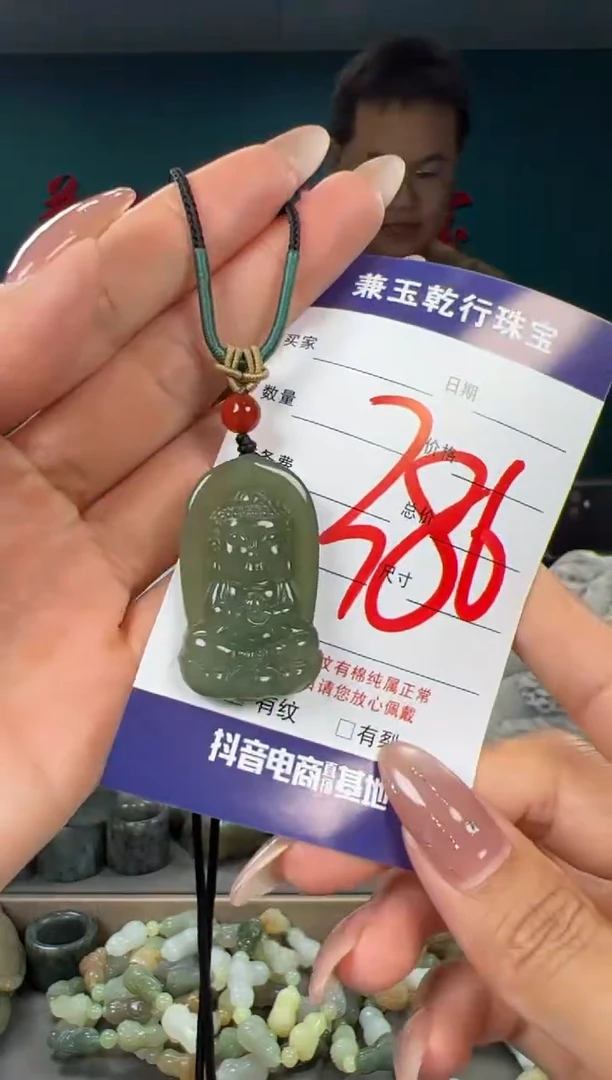 颈饰未镶嵌和田玉和田玉