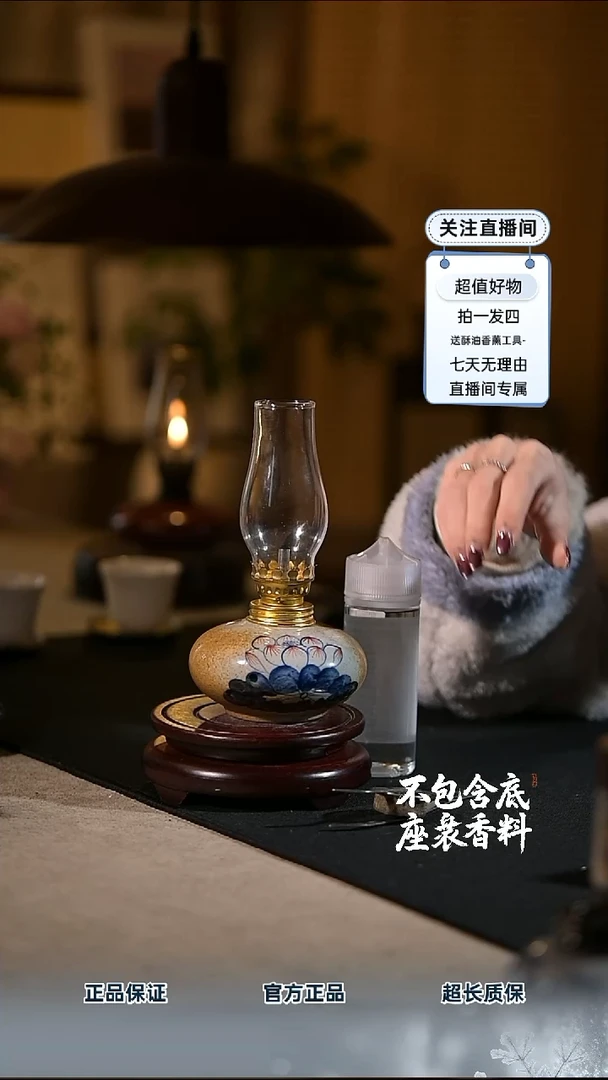 景德镇陶瓷香薰灯摆件