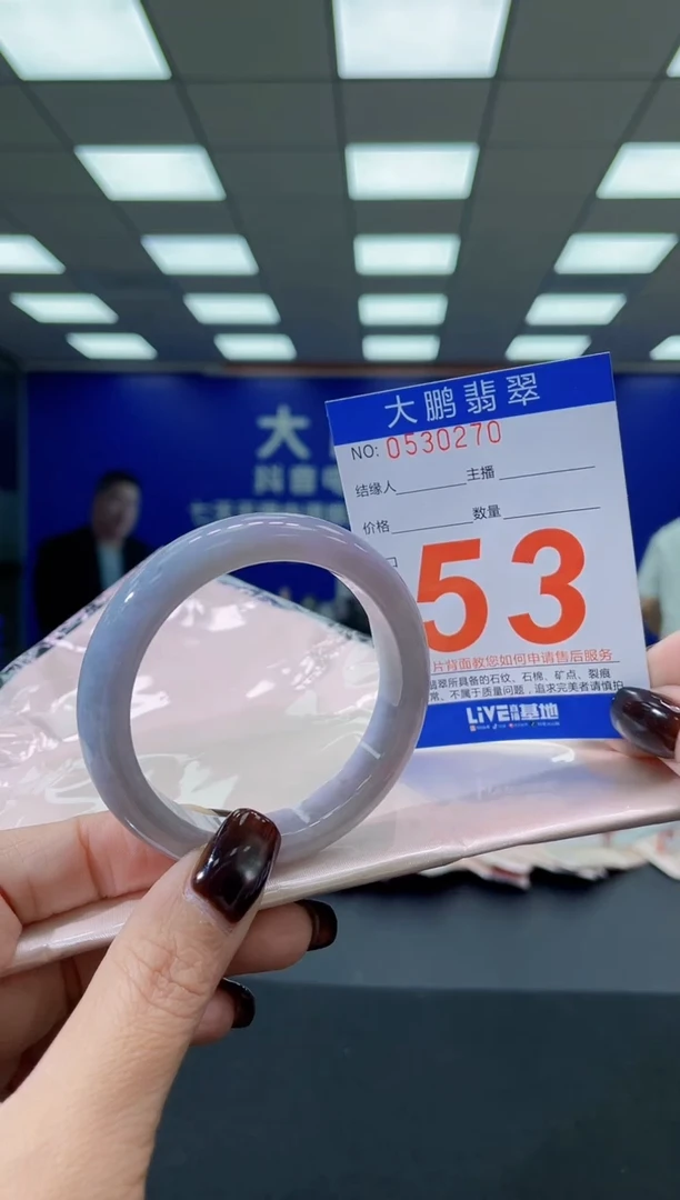 未镶嵌手镯翡翠 AAAAAAAAAA