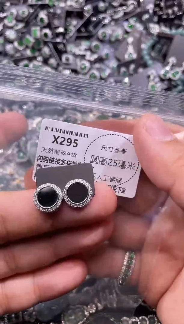 翡翠未镶嵌颈饰X295耳钉