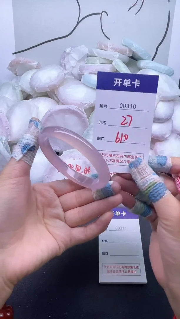 手镯玛瑙/玉髓未镶嵌310