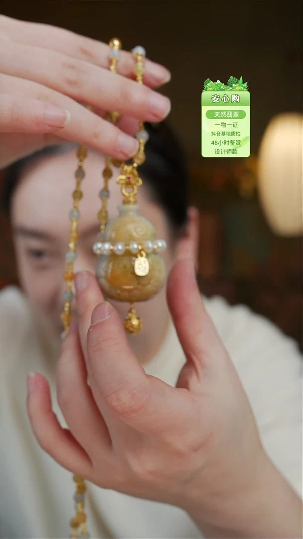 颈饰未镶嵌翡翠542