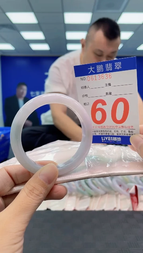 翡翠手镯未镶嵌AAAAAAAAAA
