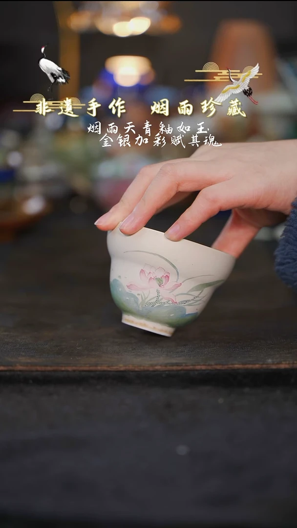 摆件瓷等烟雨陶瓷手作系列303