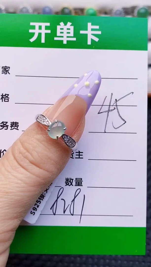 银S925镶嵌戒指翡翠8281