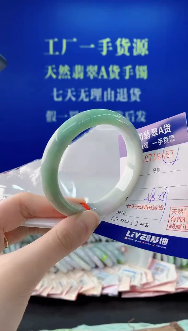 未镶嵌手镯翡翠57