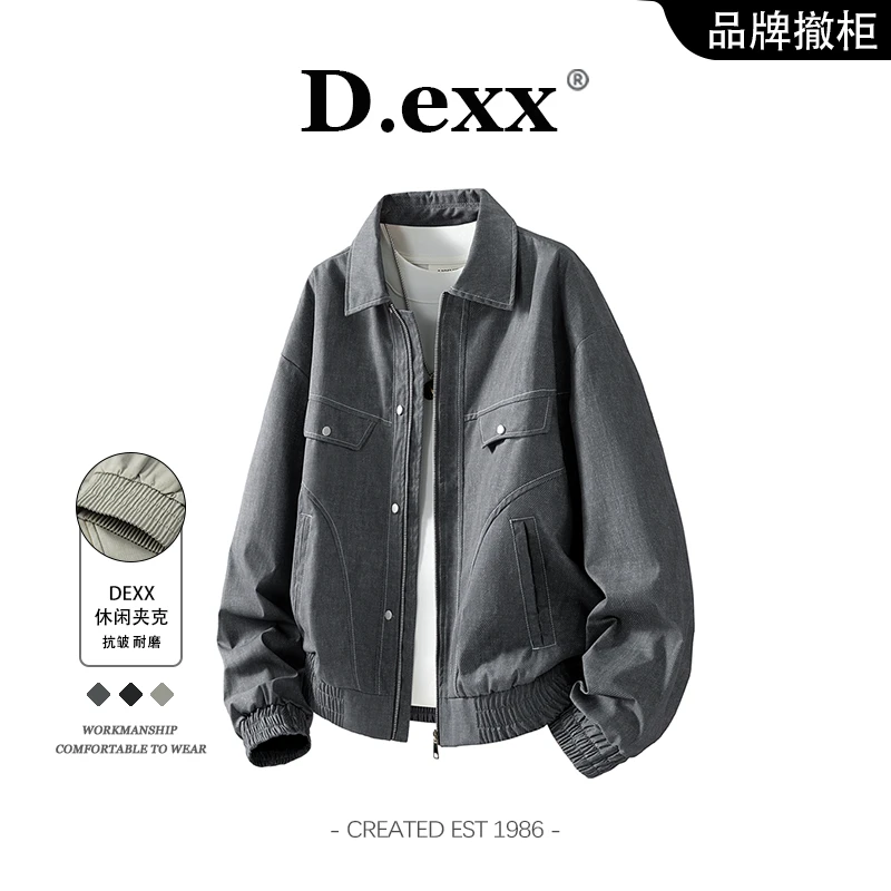 2025秋季新款大码男装舒适翻领夹克宽松潮流休闲时尚百搭痞帅夹克