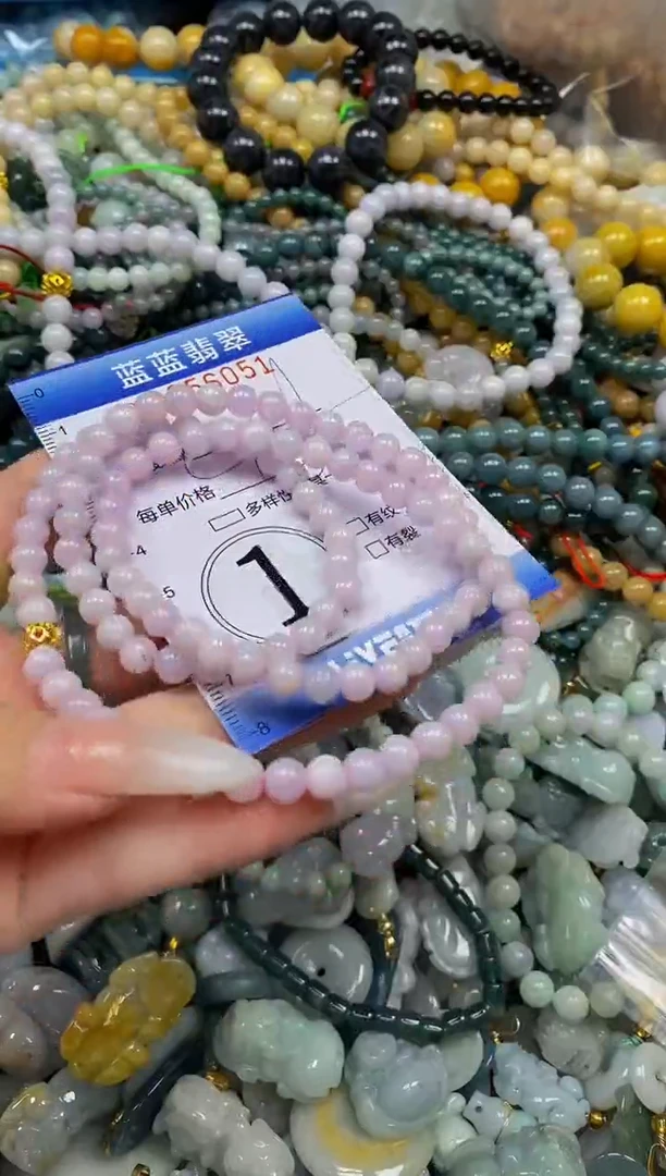 颈饰未镶嵌翡翠闪购0356051