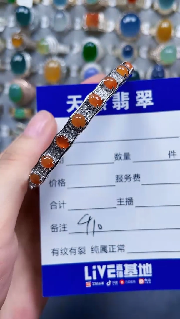 银S925镶嵌手镯翡翠410