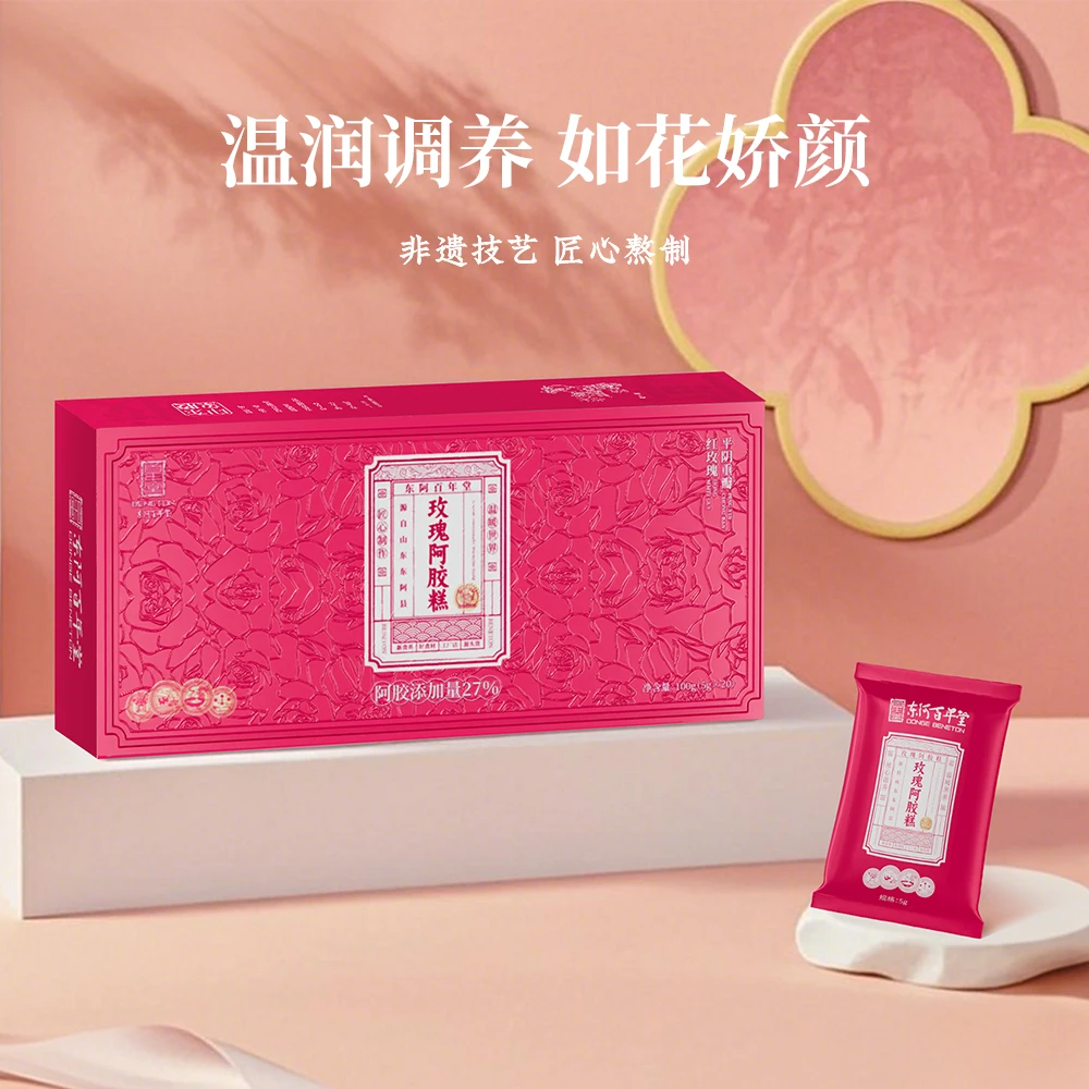 【百年堂】即食玫瑰阿胶糕 阿胶含量27% 滋补血气-Z