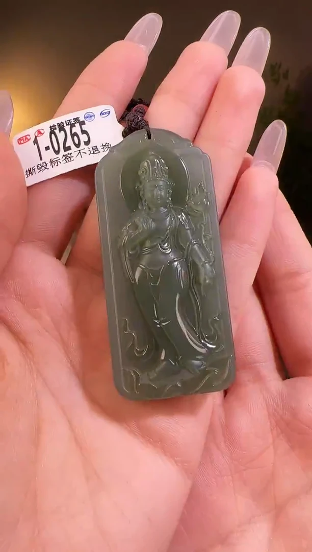 【闪购商品】和田玉颈饰未镶嵌观音0265