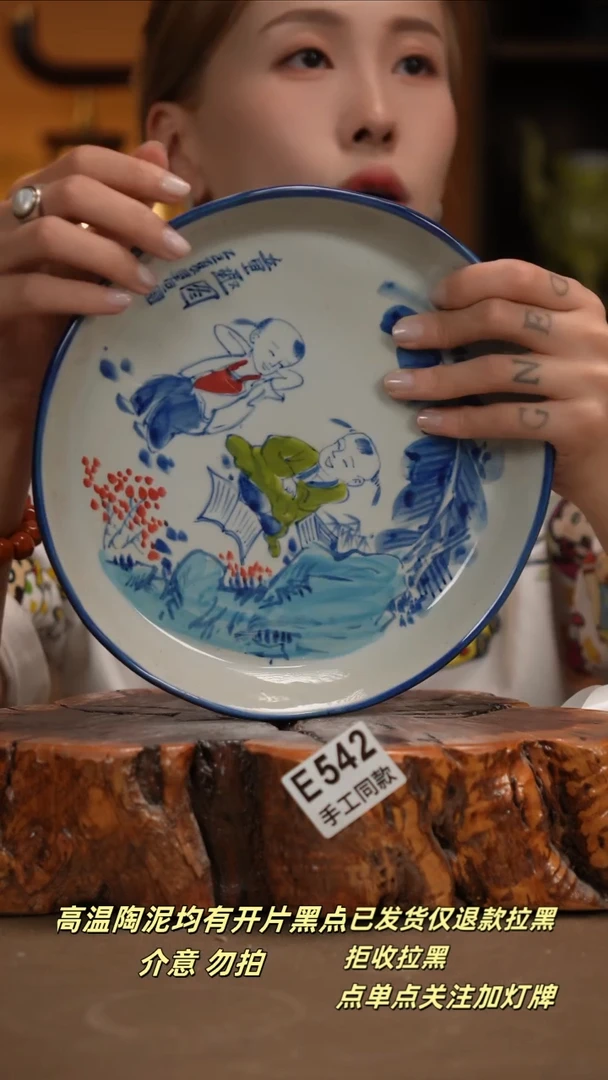 其他E542新十二器瓷器