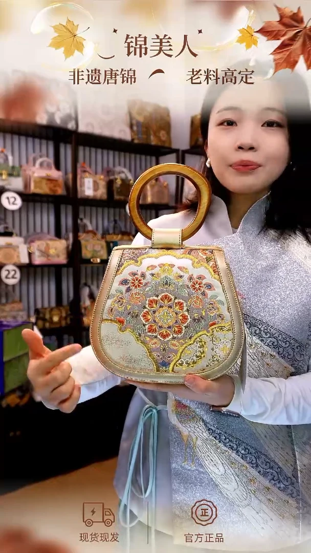 织绣「13-金丝楠木贝壳包」孤品国风唐锦#看款扣编号#不带小礼物