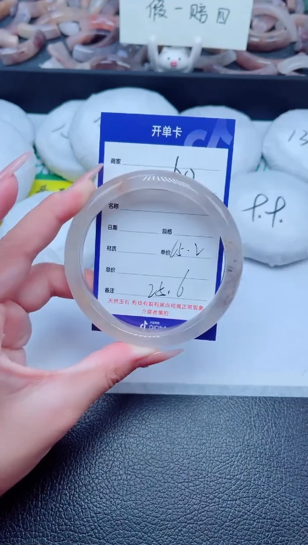 未镶嵌手镯石英质玉60-65