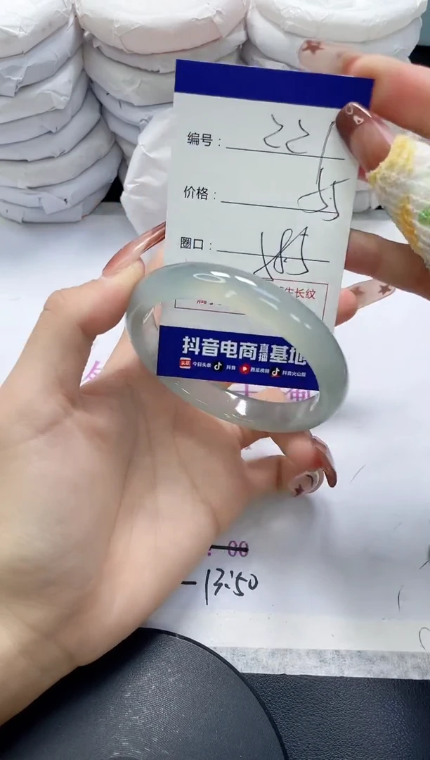 未镶嵌手镯玛瑙/玉髓221