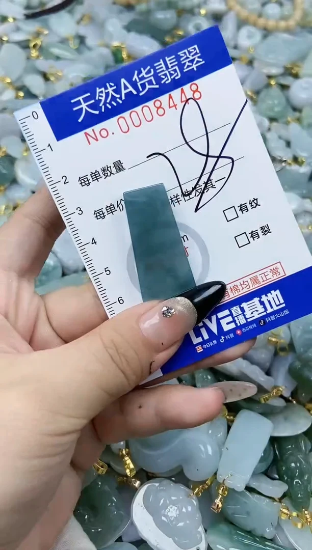 【闪购商品】翡翠颈饰未镶嵌天然A货翡翠