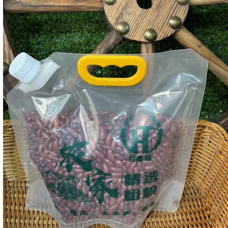 红芸豆 1250g 2.5斤杂粮