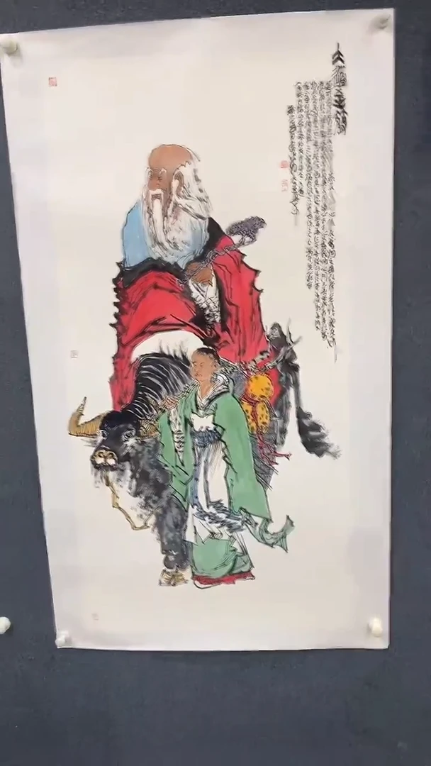 国画9.17-XX-孙布衣-四尺-8