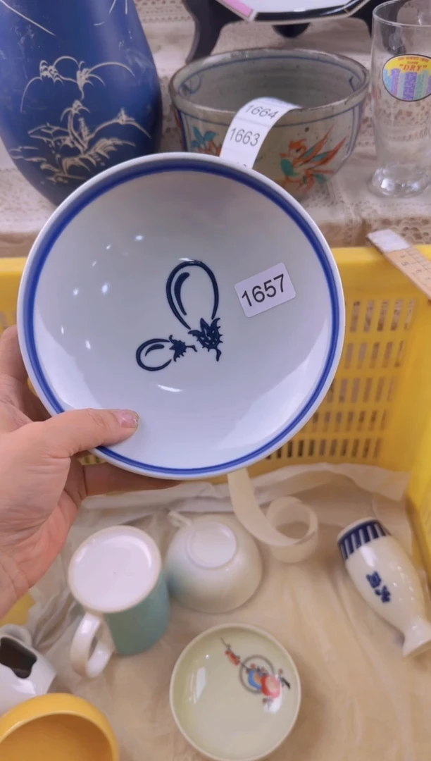 1657默认微瑕，满20元包邮